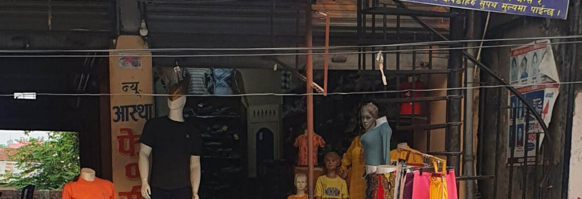 New Astha Fancy Belbari Morang