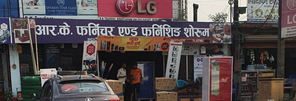 RK Furniture and Furnishing Showroom Biratchowk Morang