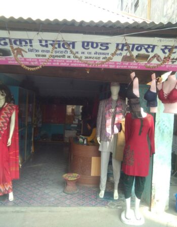 New Tehrathume Dhaka Pasal Itahari Sunsari