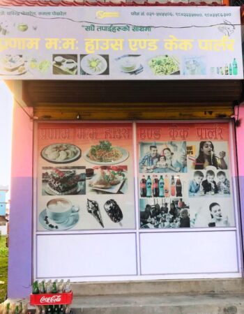 Pranam momo House Biratchowk Morang
