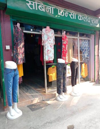 Sabina Fancy Collection Itahari Sunsari