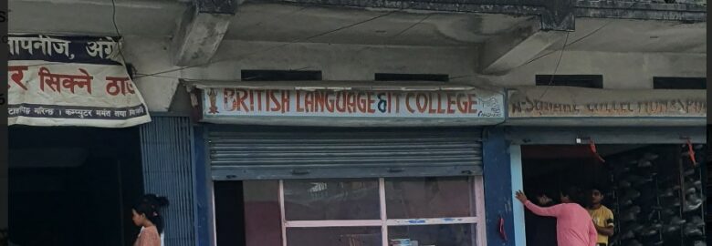 British Language and IT College Biratchowk Morang
