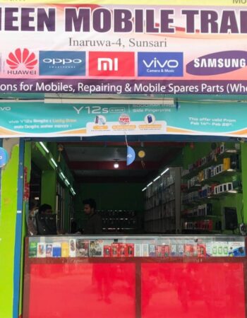 Yasmeen Mobile Traders Inaruwa Sunsari