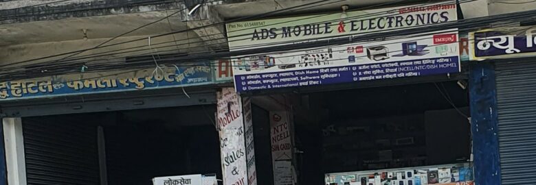 ADS Mobile and Electronics Biratchowk Morang