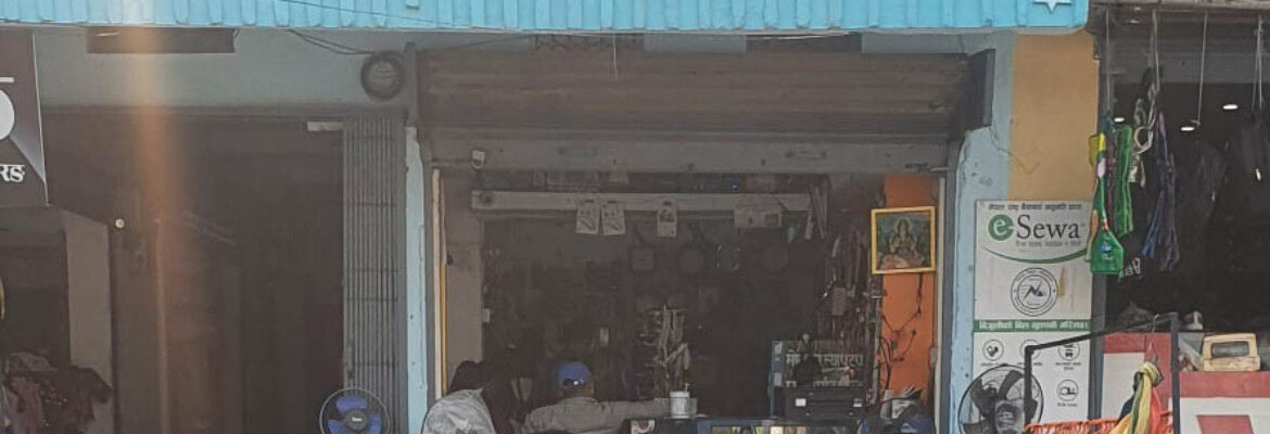 chaubise mobile kerabari Electronics shop in Kerabari Morang