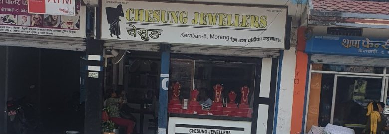 chesung jwellers kerabari gold shop in kerabari morang
