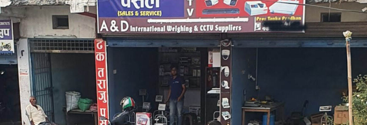 Dhak Taraju Pasal A & D International Weighting and CCTV Suppliers Belbari Morang