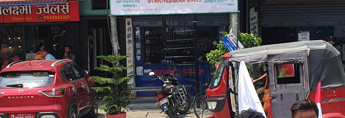 kerabari medical hall best clinic hospital in kerabari morang