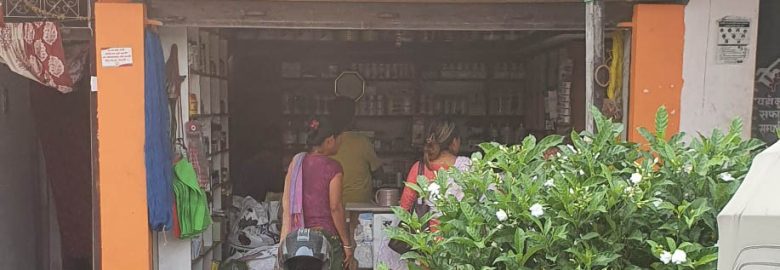 khusi agrovet kerabari agrovet shop in kerabari Morang