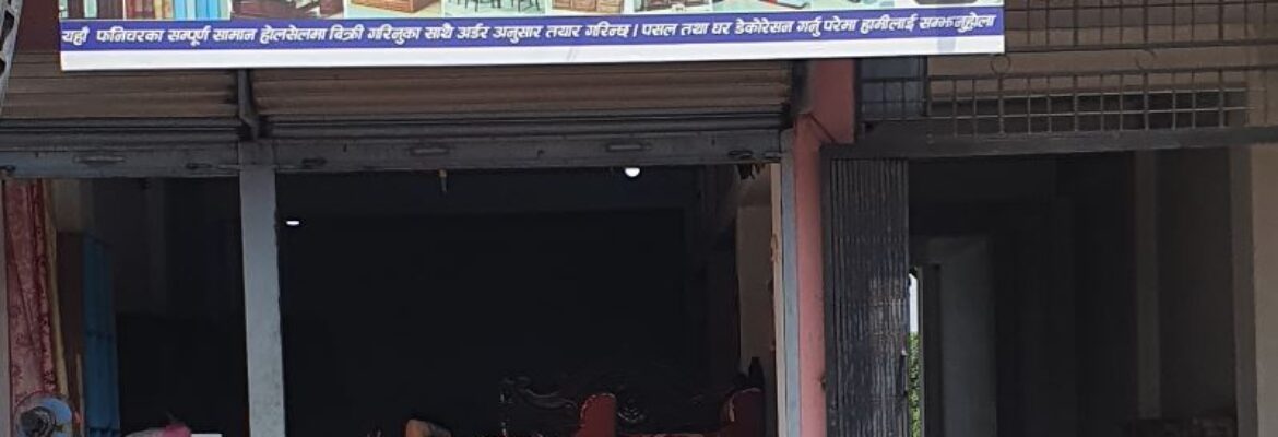 New Gurans Furniture and Furnishing Gachhiya Morang