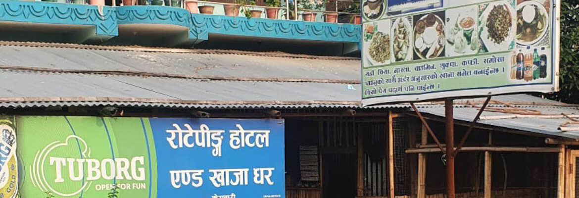 roteping hotel kerabari hotel in kerabari Morang