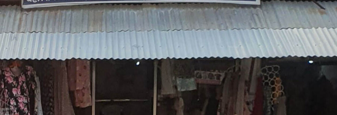 New One and Rubina Fancy Store Belbari Morang