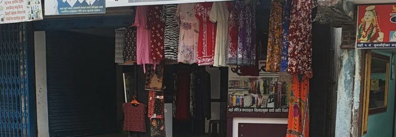 Sandhya Shop Belbari Morang
