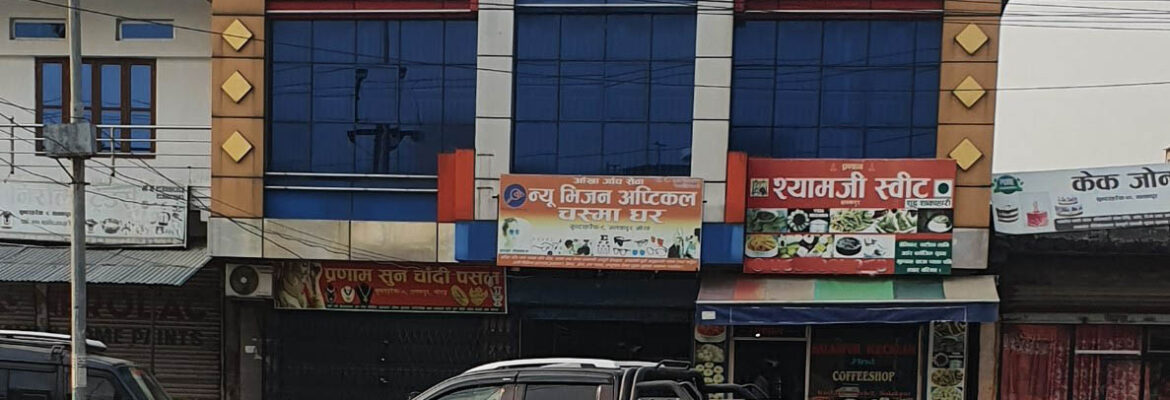 Shyamji Sweet House Salakpur Morang