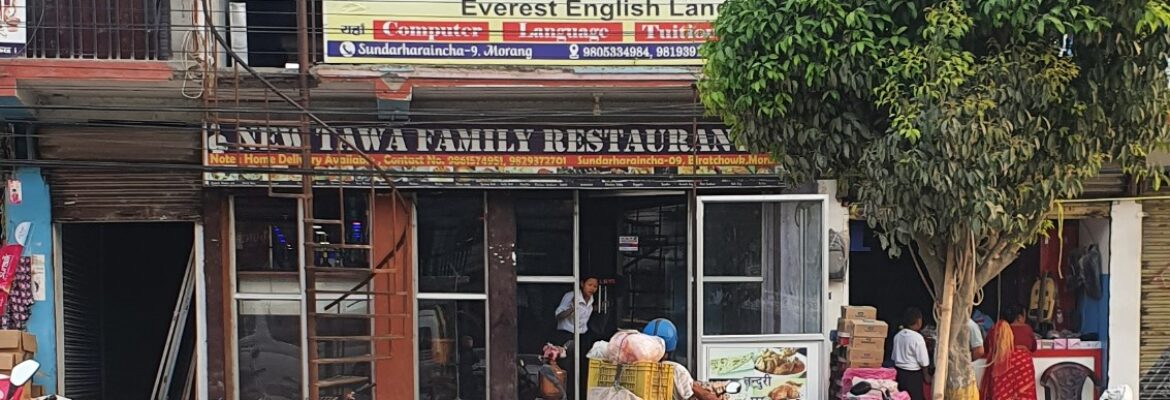 smart education center biratchowk & Everest English Language Biratchowk Morang
