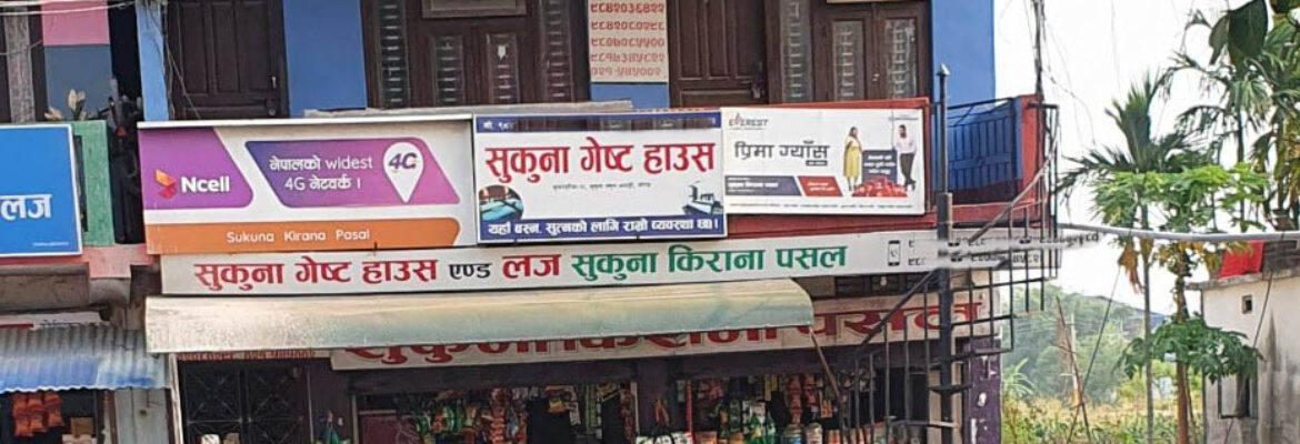 sukuna guest house khorsane hotel and lodge in khorsane morang