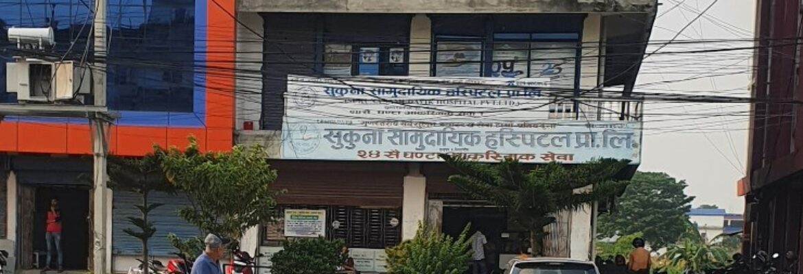 Sukuna Samudayik Hospital Biratchowk Morang