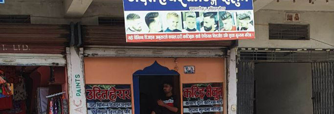 udit hair gachhiya hair Cutting Salon in Gachhiya Morang