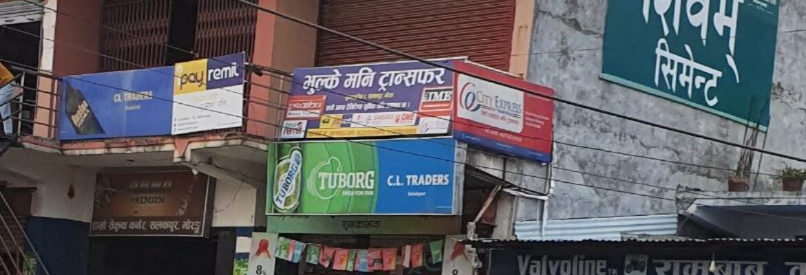 Bhulke Money Transfer Salakpur Morang