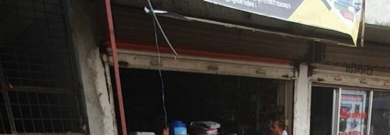 Budhasubba Stationery Udhog Belbari Morang