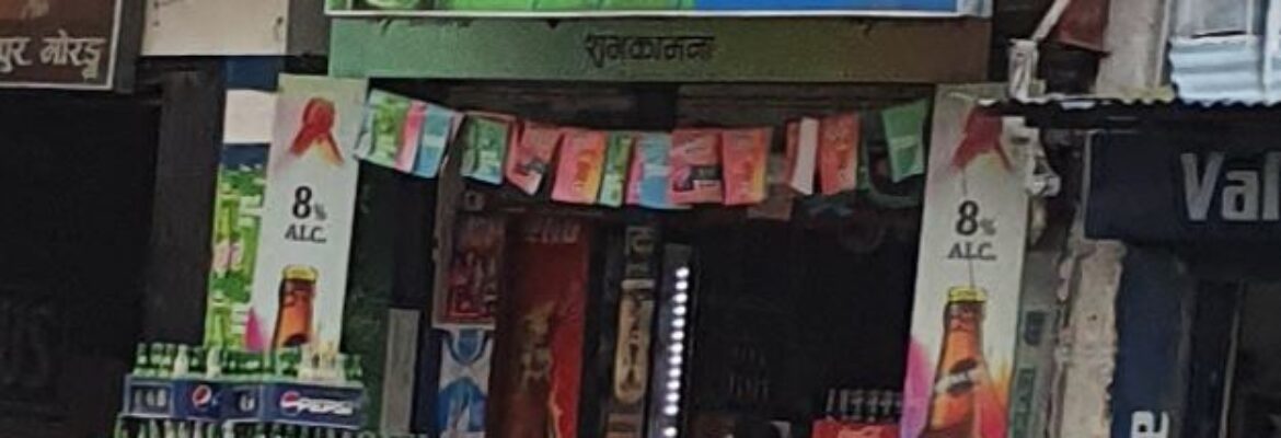 CL Traders Cold Center Salakpur Morang