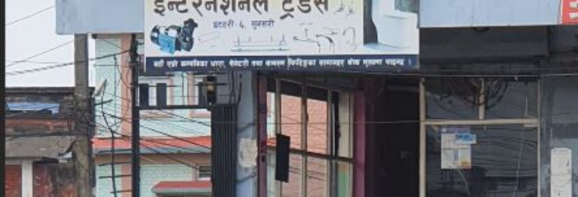 Galaxy Hotel and Lodge Itahari Sunsari