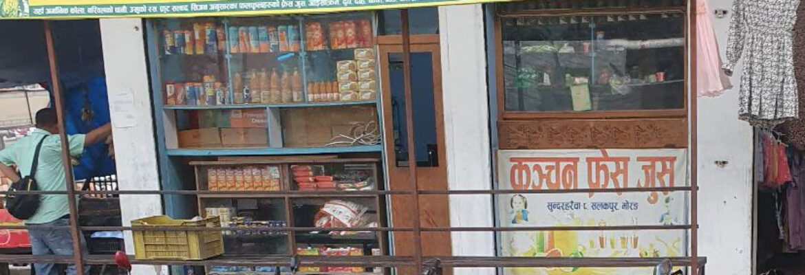 Kanchan Fresh Juice and Fruit Shop Salakpur Morang