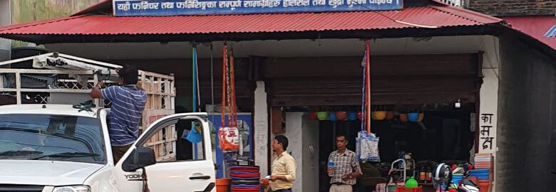 New Kamakshya Carpet and Decoration Salakpur Morang