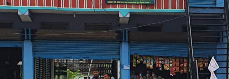 mandip kirana pasal gachhiya dairy shop in gachhiya morang