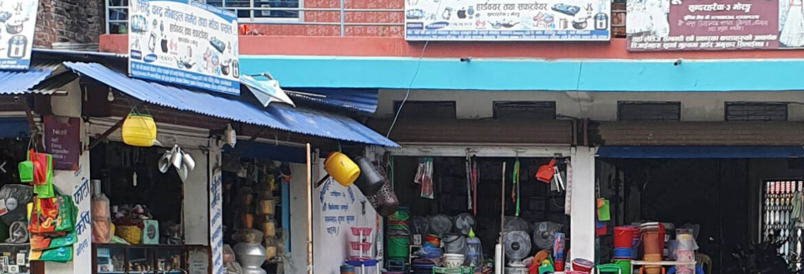 Siddi Chandra Mobile Gachhiya Morang