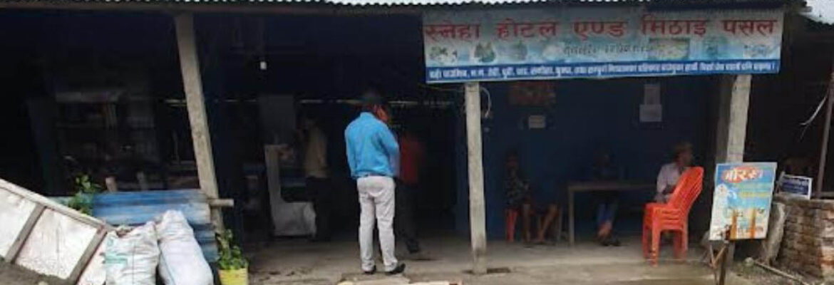 Sneha Sweet House Gachhiya Morang