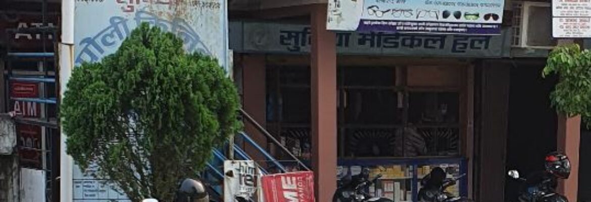 Subidha Medical Hall Belbari Morang