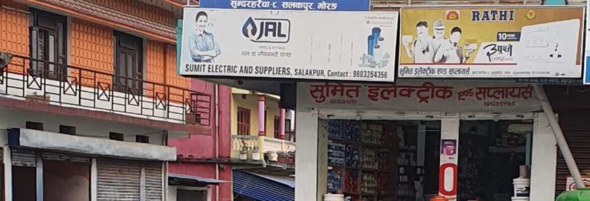 Sumit Electric and Suppliers Salakpur Morang