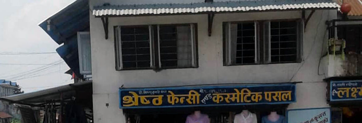 Shrestha Fancy and Cosmetic Pasal Prakashpur Sunsari