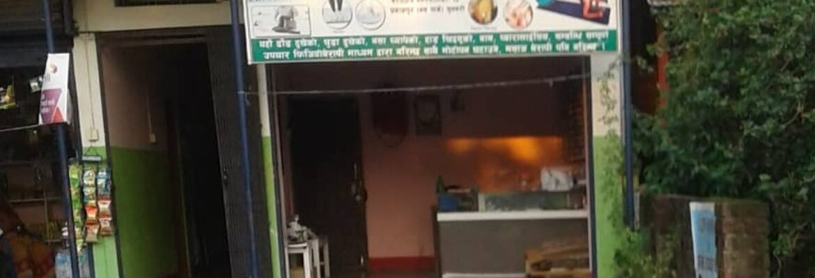 Global Health Care Service prakashpur sunsari