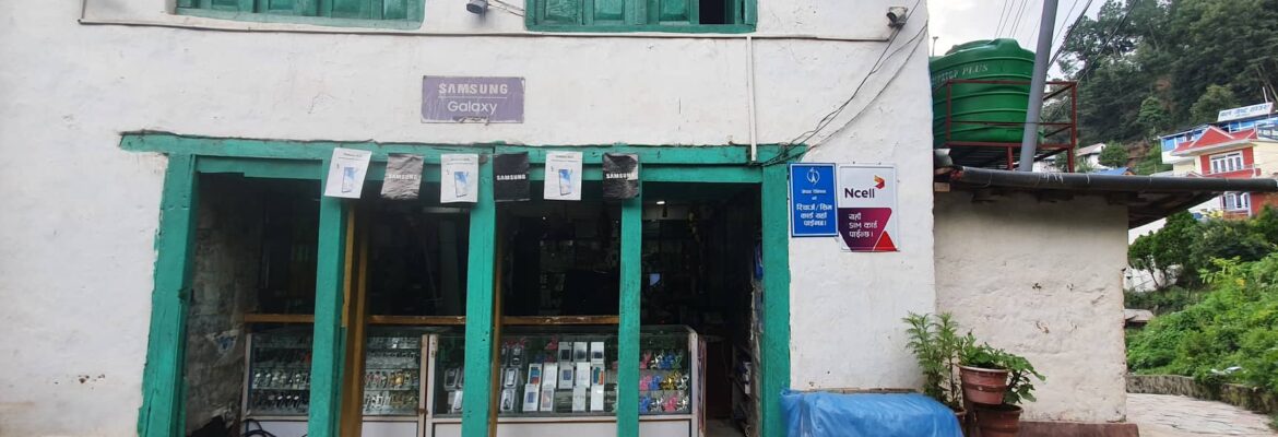 jun tara electronics bhojpur ncell sim mobile shop in bhojpur