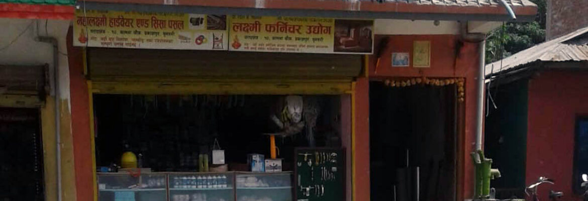 Laxmi Furniture Mahalaxmi Hardware Sisa Pasal Prakashpur Sunsari