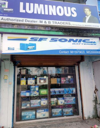 m & b traders surunga inverter battery and tyres center in surunga jhapa