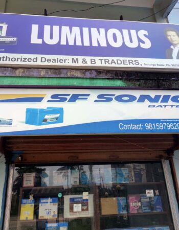 m & b traders surunga inverter battery and tyres center in surunga jhapa