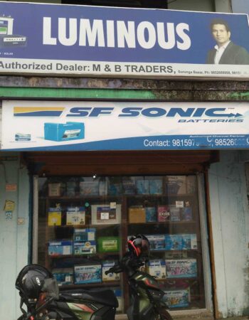 m & b traders surunga inverter battery and tyres center in surunga jhapa