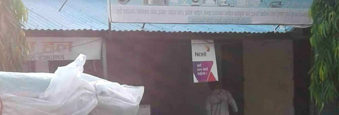 mukhiya screen print and photocopy center rajabas sunsari