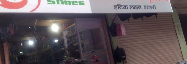 namaste dantakali footwear itahari shoes shop in itahari sunsari