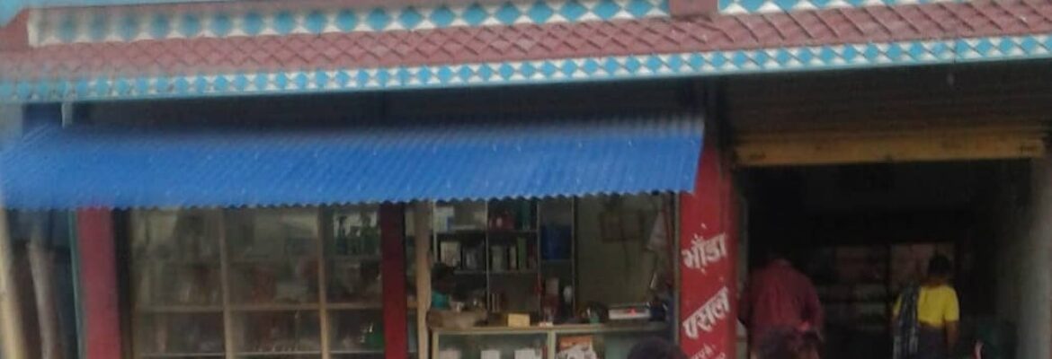 Pathivara Bhada Pasal Paudel Kitchen and Gyas Dealer Prakashpur Sunsari