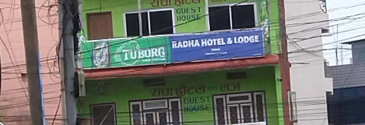 radha hotel itahari and lodge best hotel in itahari sunsari