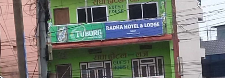 radha hotel itahari and lodge best hotel in itahari sunsari