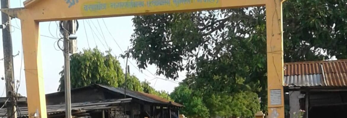 saraswati mavi rajabas sunsari