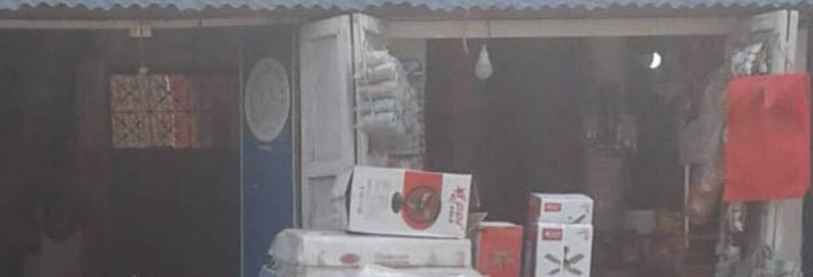 shaha general store gas dealer madhuban sunsari