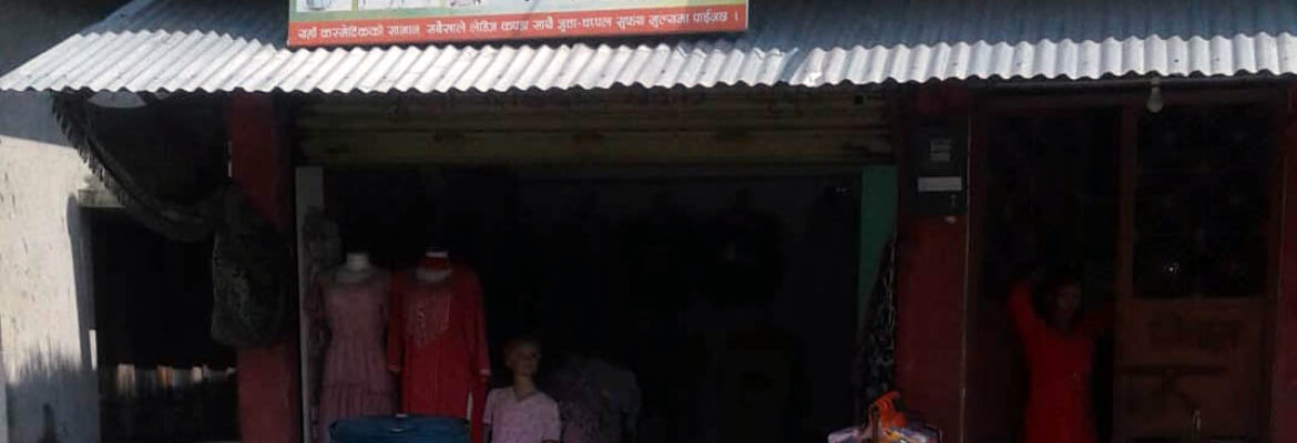 Sumitra Collection Center Prakashpur Sunsari