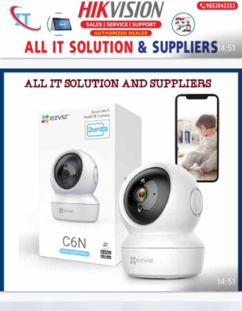 all it solutions itahari cctv ip camera hikvision itahari sunsari
