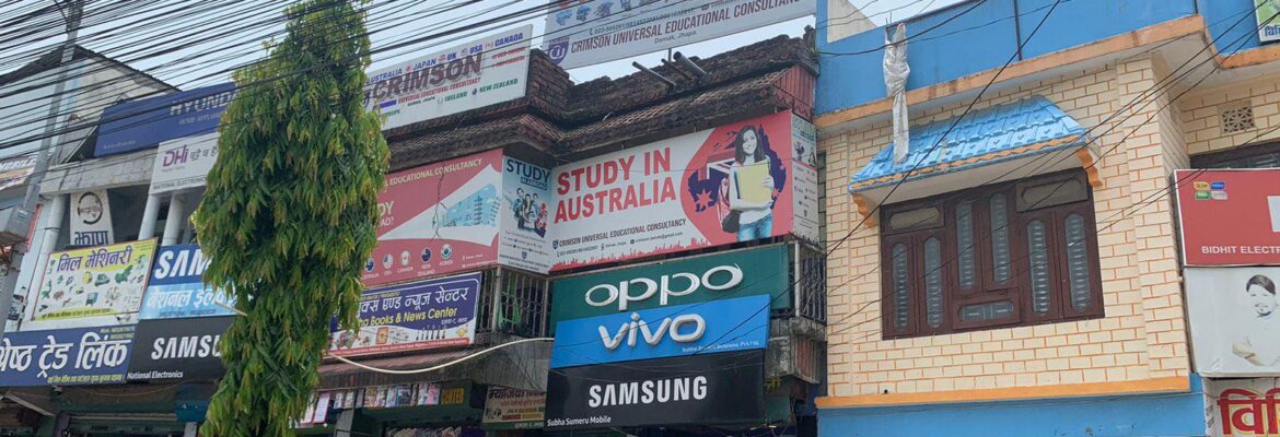 crimson universal damak education damak consultancy in damak jhapa best ielts korean japansese class in damak